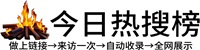 西于庄街道投流吗,是软文发布平台,SEO优化,最新咨询信息,高质量友情链接,学习编程技术,b2b